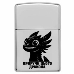 Зажигалки заговые в стиле Zippo - FATLINE