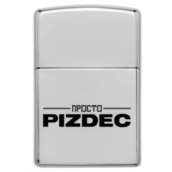 Запальнички газові у стилі Zippo - FATLINE