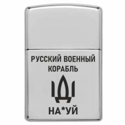 Зажигалки заговые в стиле Zippo - FATLINE