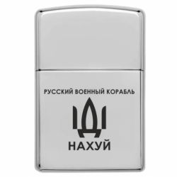 Запальнички газові у стилі Zippo - FATLINE