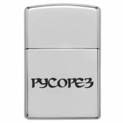 Запальничка газова у стилі Zippo Русорєз - FATLINE Запальничка газова у стилі Zippo Русорєз