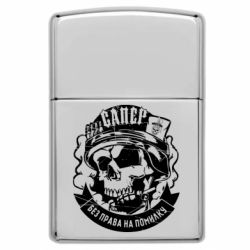 Зажигалки заговые в стиле Zippo - FATLINE