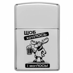 Зажигалки заговые в стиле Zippo - FATLINE