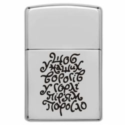 Зажигалки заговые в стиле Zippo