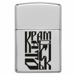 Зажигалки заговые в стиле Zippo - FATLINE
