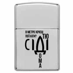 Запальнички газові у стилі Zippo - FATLINE