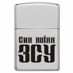 Запальнички газові у стилі Zippo - FATLINE