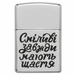 Запальнички газові у стилі Zippo - FATLINE