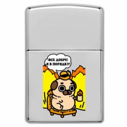 Запальнички газові у стилі Zippo - FATLINE