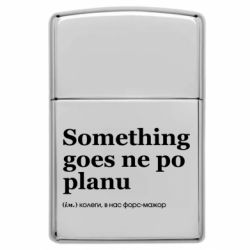 Запальнички газові у стилі Zippo - FATLINE