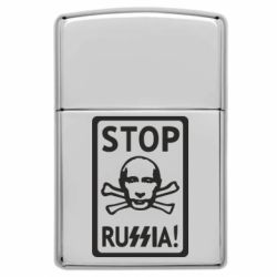 Зажигалки заговые в стиле Zippo - FATLINE