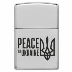 Зажигалки заговые в стиле Zippo - FATLINE