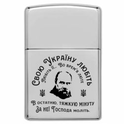 Запальнички газові у стилі Zippo - FATLINE