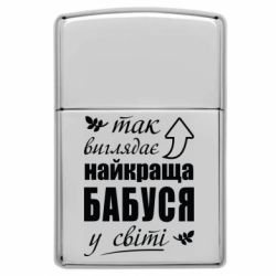 Запальнички газові у стилі Zippo - FATLINE