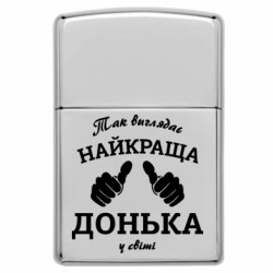 Запальнички газові у стилі Zippo - FATLINE