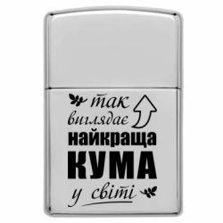Запальнички газові у стилі Zippo - FATLINE