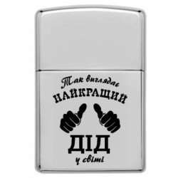 Запальнички газові у стилі Zippo - FATLINE