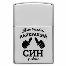 Запальнички газові у стилі Zippo - FATLINE