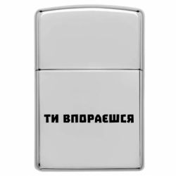 Запальнички газові у стилі Zippo - FATLINE