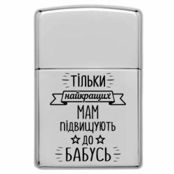 Зажигалки заговые в стиле Zippo - FATLINE