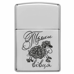 Зажигалки заговые в стиле Zippo - FATLINE