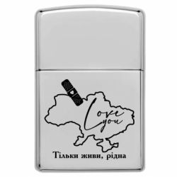Запальнички газові у стилі Zippo - FATLINE