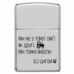 Запальнички газові у стилі Zippo - FATLINE