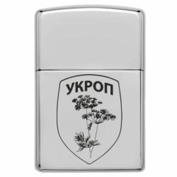 Запальнички газові у стилі Zippo - FATLINE