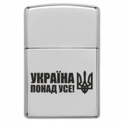 Зажигалки заговые в стиле Zippo - FATLINE