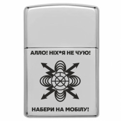 Зажигалки заговые в стиле Zippo - FATLINE