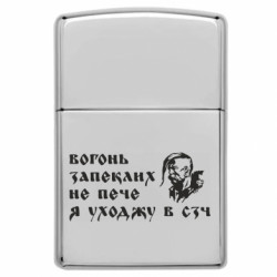 Запальнички газові у стилі Zippo - FATLINE