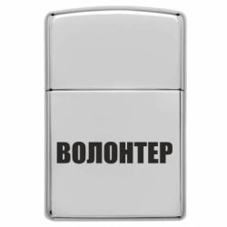 Запальнички газові у стилі Zippo - FATLINE