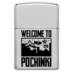 Запальнички газові у стилі Zippo - FATLINE
