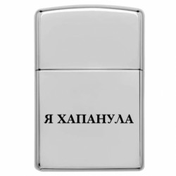 Запальнички газові у стилі Zippo - FATLINE
