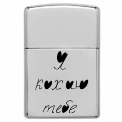 Запальнички газові у стилі Zippo - FATLINE