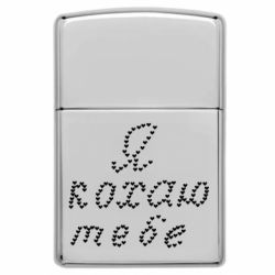 Зажигалки заговые в стиле Zippo - FATLINE