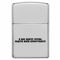 Запальнички газові у стилі Zippo - FATLINE