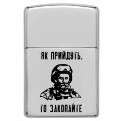 Запальнички газові у стилі Zippo - FATLINE