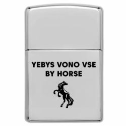 Зажигалки заговые в стиле Zippo - FATLINE