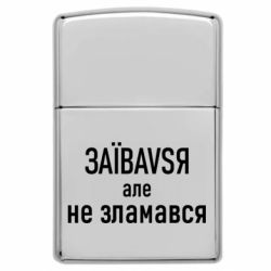 Запальнички газові у стилі Zippo - FATLINE