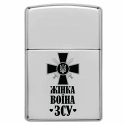Зажигалки заговые в стиле Zippo - FATLINE
