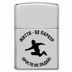 Запальнички газові у стилі Zippo - FATLINE