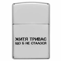 Запальнички газові у стилі Zippo - FATLINE