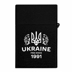 Запальничка газова Україна вільна з 1991 - FATLINE Запальничка газова Україна вільна з 1991
