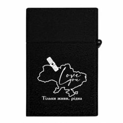 Запальнички газові - FATLINE