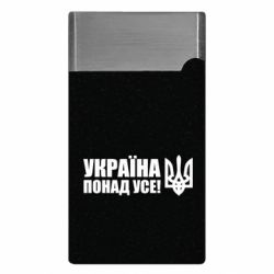 Зажигалки газовые