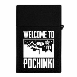 Запальнички газові - FATLINE
