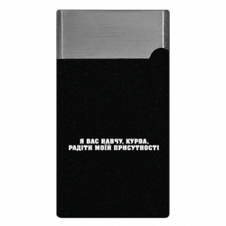 Запальнички газові - FATLINE