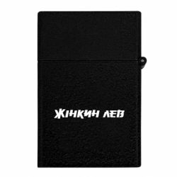 Зажигалки газовые - FATLINE