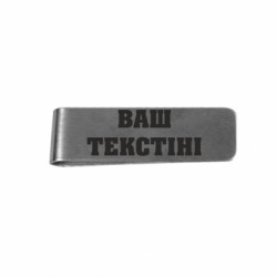 Зажимы для денег